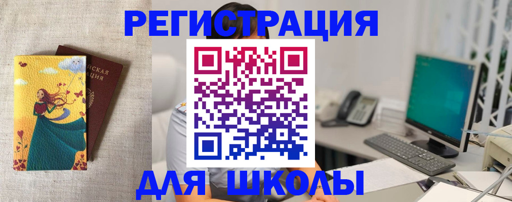 пропишу в квартире в Осе